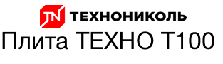 Плиты ТЕХНО Т 100 в Ханты-Мансийске