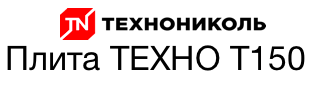 Плита ТЕХНО Т 150 в Астрахани