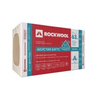 Базальтовые  для звукоизоляции Rockwool Акустик Баттс, 1000х600х50мм (в упак.0,3 м3)