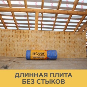 Базальтовые плиты для звукоизоляции Isover Теплая Крыша Стронг, 4000х1220х150мм (в упак.0,732 м3)