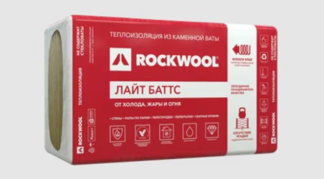 Изоляция Rockwool Лайт Баттс 1000 x 600 x 50 (10 шт в упаковке)